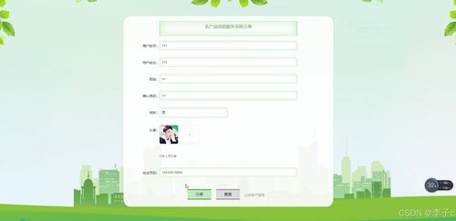 基于SpringBoot與Vue的農(nóng)產(chǎn)品供銷服務(wù)系統(tǒng)設(shè)計(jì)與實(shí)現(xiàn)